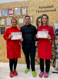 пицца школа